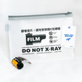 SissiLu Do Not X-Ray Film Pouch